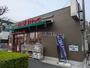 スーパー　まいばすけっと　西つつじヶ丘４丁目店（スーパー）まで352m
