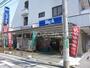 スーパー　ビッグ・エー 調布菊野台店（スーパー）まで187m