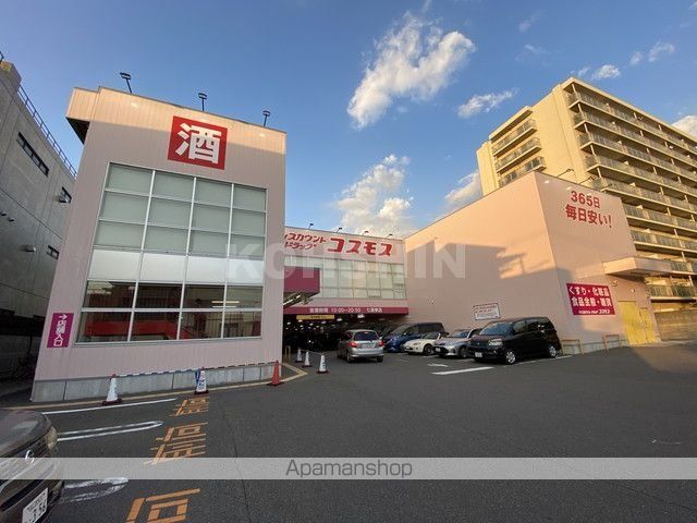 ドラックストア　ディスカウントドラッグコスモス 七道東店（ドラッグストア）まで760m