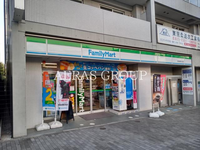 コンビニ　ファミリーマート 初台駅北口店（コンビニ）まで204m