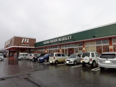 スーパー　スーパーマルイ吉田店（スーパー）まで447m