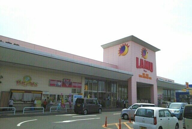 スーパー　ラ・ムー高松東店さん（スーパー）まで1900m