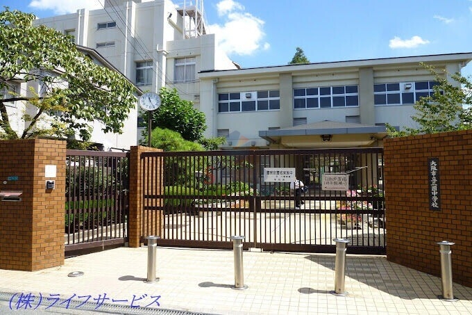 中学校　三国中学校（中学校）まで1543m