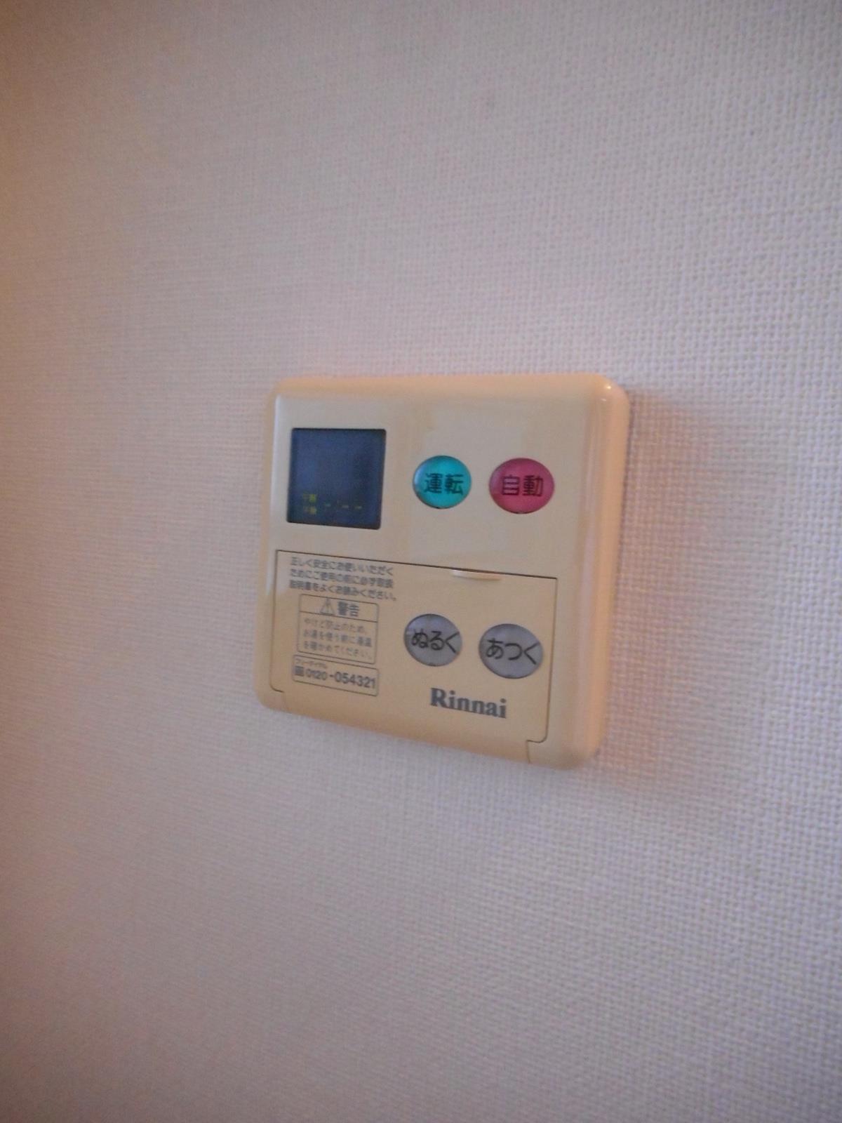 その他設備　給湯