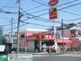 ドラックストア　サンドラッグ小平店（ドラッグストア）まで520m