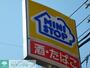 コンビニ　ミニストップ小平小川店（コンビニ）まで550m