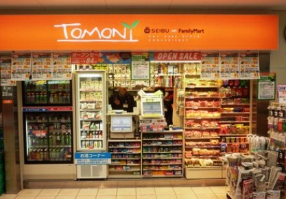 コンビニ　ファミリーマート・トモニー秋津駅店（コンビニ）まで551m