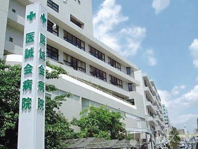 病院　医誠会病院（病院）まで65m