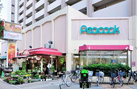 スーパー　ピーコックストア目白店（スーパー）まで109m