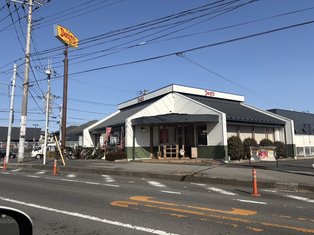 その他　デニーズ四街道店（その他）まで380m