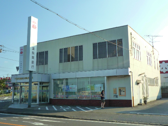 銀行　千葉興業銀行 四街道支店（銀行）まで551m