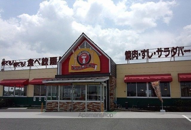 飲食店　キングバーベキュー木更津店（飲食店）まで1000m