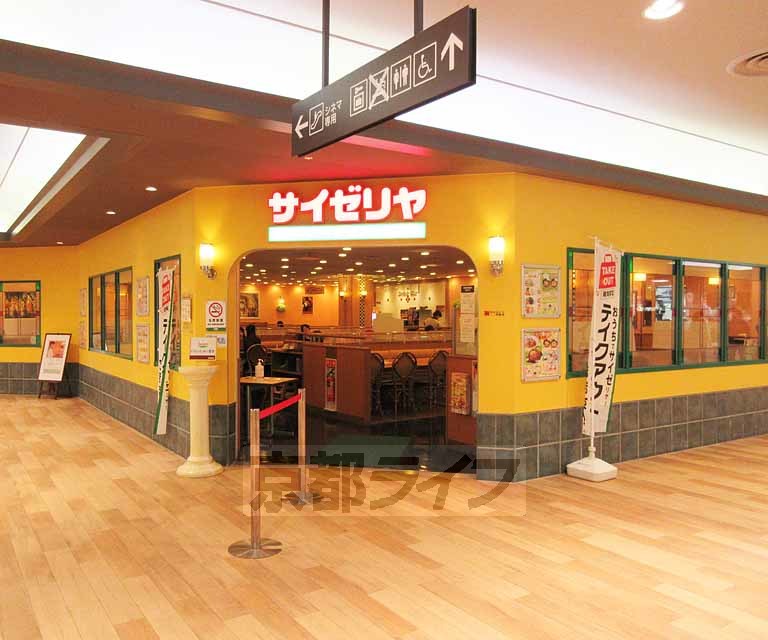 飲食店　サイゼリヤ Oh!!Me大津テラス店（飲食店）まで114m