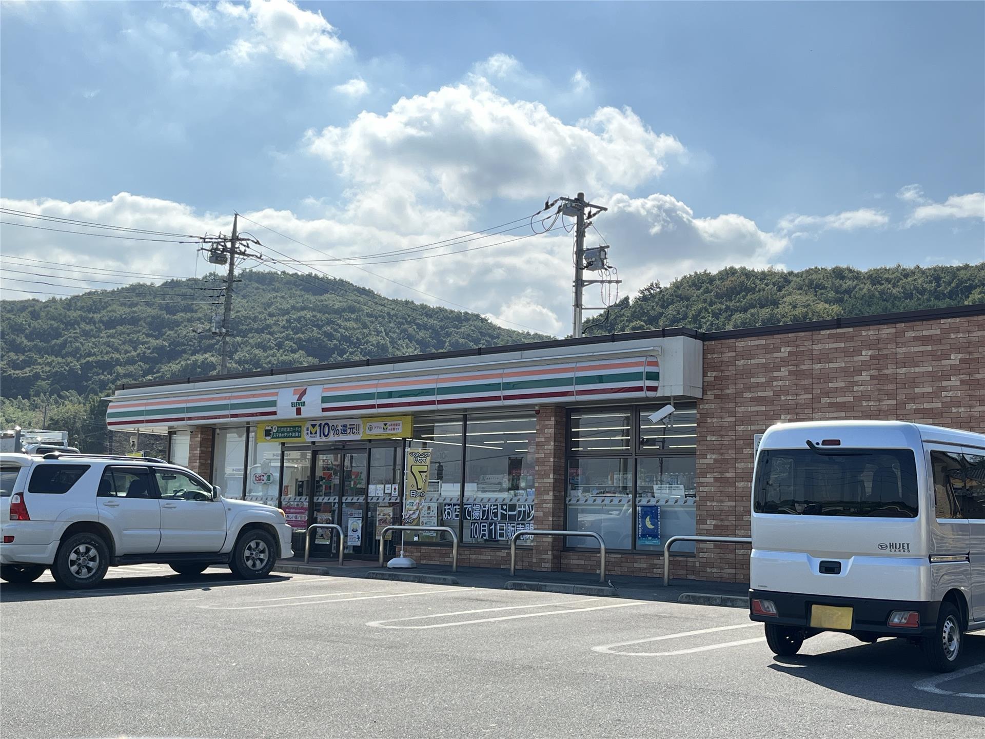 コンビニ　セブンイレブン高崎木部町店（コンビニ）まで1285m
