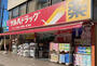 ドラックストア　ツルハドラッグ五反田店（ドラッグストア）まで267m