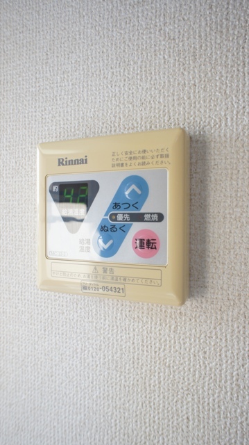 その他設備　図面と現状に相違がある場合には現状を優先