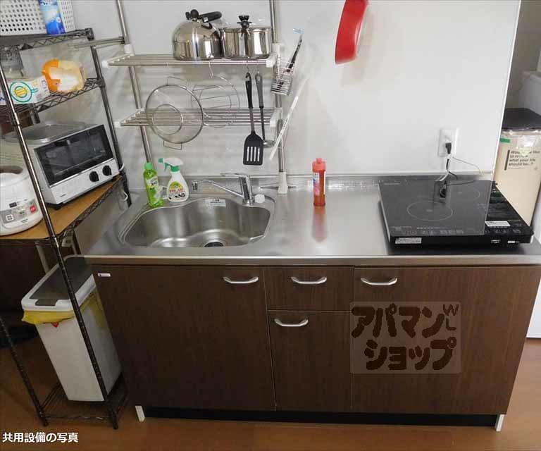 キッチン　共用設備