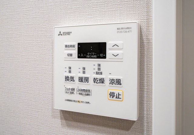 その他部屋・スペース