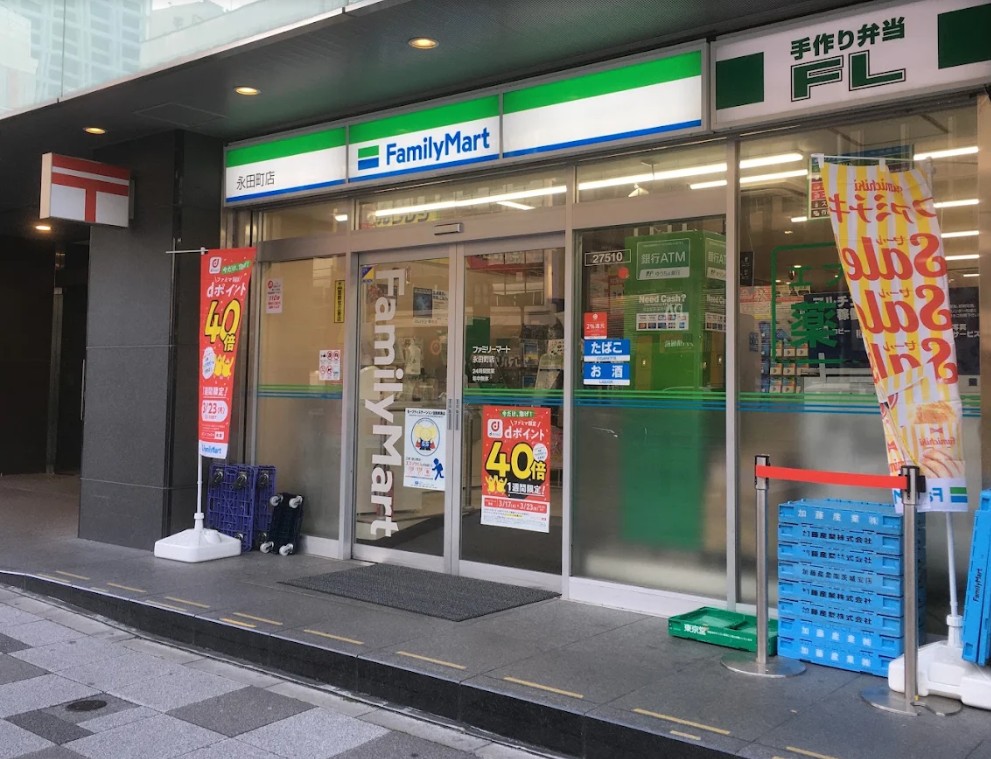 コンビニ　ファミリーマート永田町店（コンビニ）まで352m