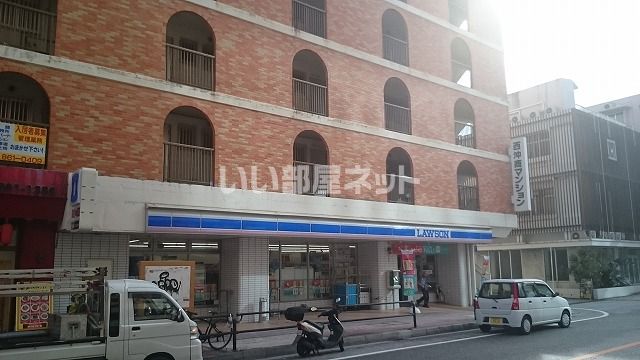 コンビニ　ローソン 那覇西一丁目店（コンビニ）まで211m