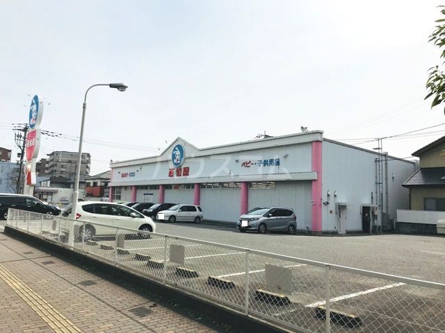 その他　西松屋チェーン 福岡姪浜店（その他）まで399m