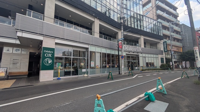 スーパー　OdakyuOX向ヶ丘遊園店（スーパー）まで374m