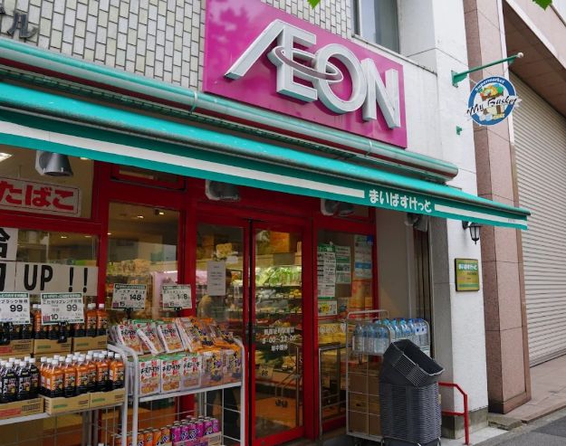 スーパー　まいばすけっと新御徒町駅南店（スーパー）まで259m