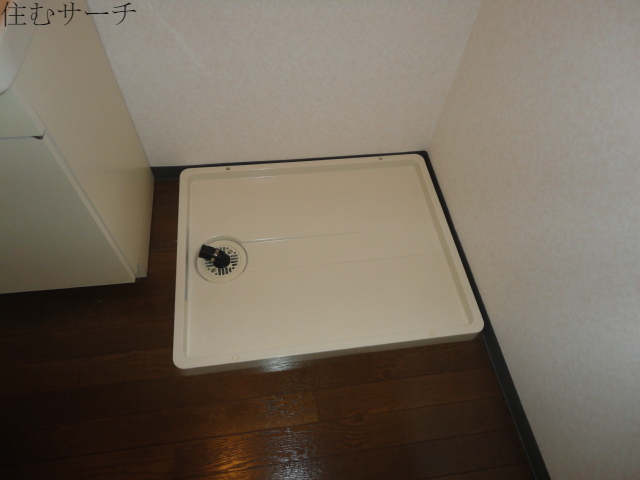 その他　洗濯機置場（イメージ）