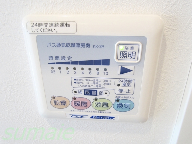 その他設備　浴室乾燥機のリモコンです♪