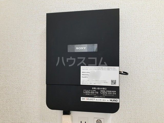 その他設備