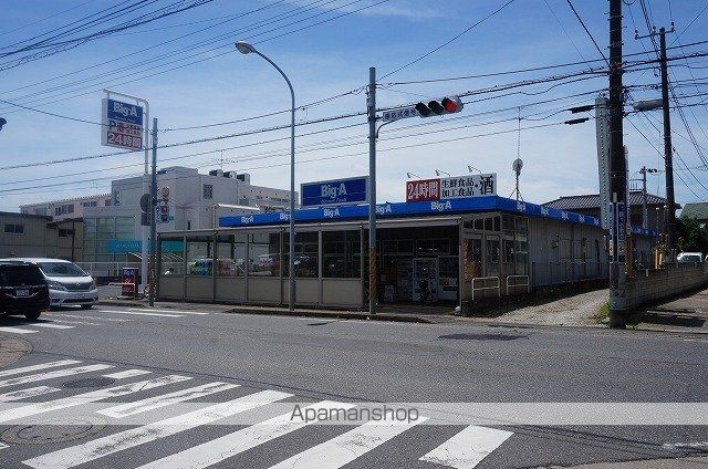 スーパー　ビッグ・エー（スーパー）まで240m