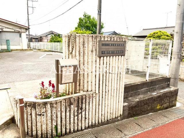 幼稚園・保育園　千葉市星久喜保育所（幼稚園・保育園）まで837m