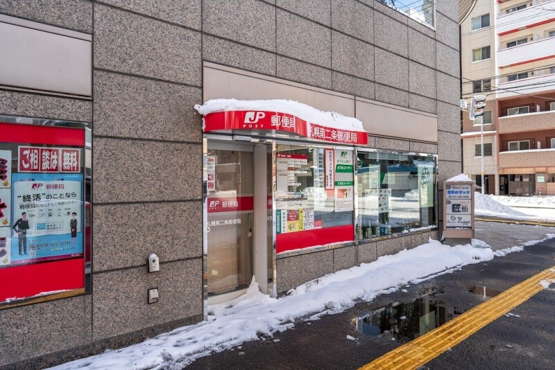 郵便局　札幌南二条郵便局（郵便局）まで179m