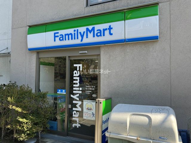 コンビニ　ファミリーマート桜上水駅北口店（コンビニ）まで612m