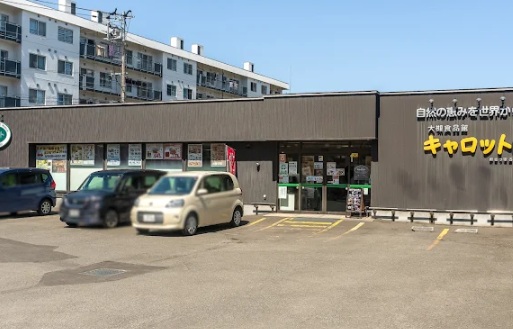 スーパー　大槻食品館・キャロット新さっぽろ店（スーパー）まで732m