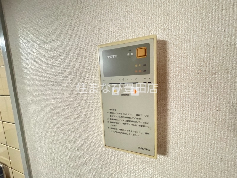その他設備　同型別部屋写真