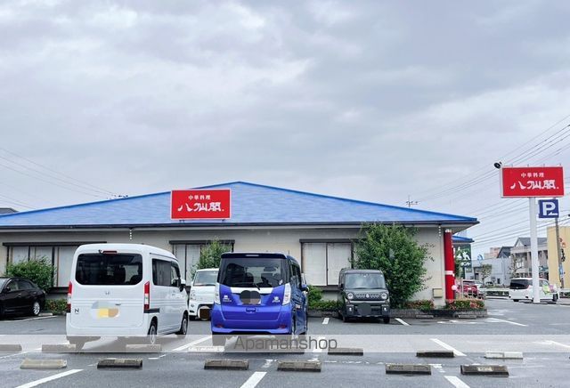 飲食店　八仙閣（飲食店）まで520m