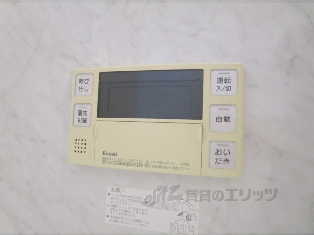 その他設備　給湯器リモコン