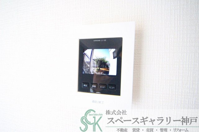 エクセレンス雅のその他写真
