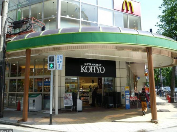 スーパー　コーヨー南久宝寺店（スーパー）まで406m