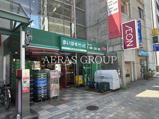 スーパー　まいばすけっと 西池袋５丁目店（スーパー）まで159m