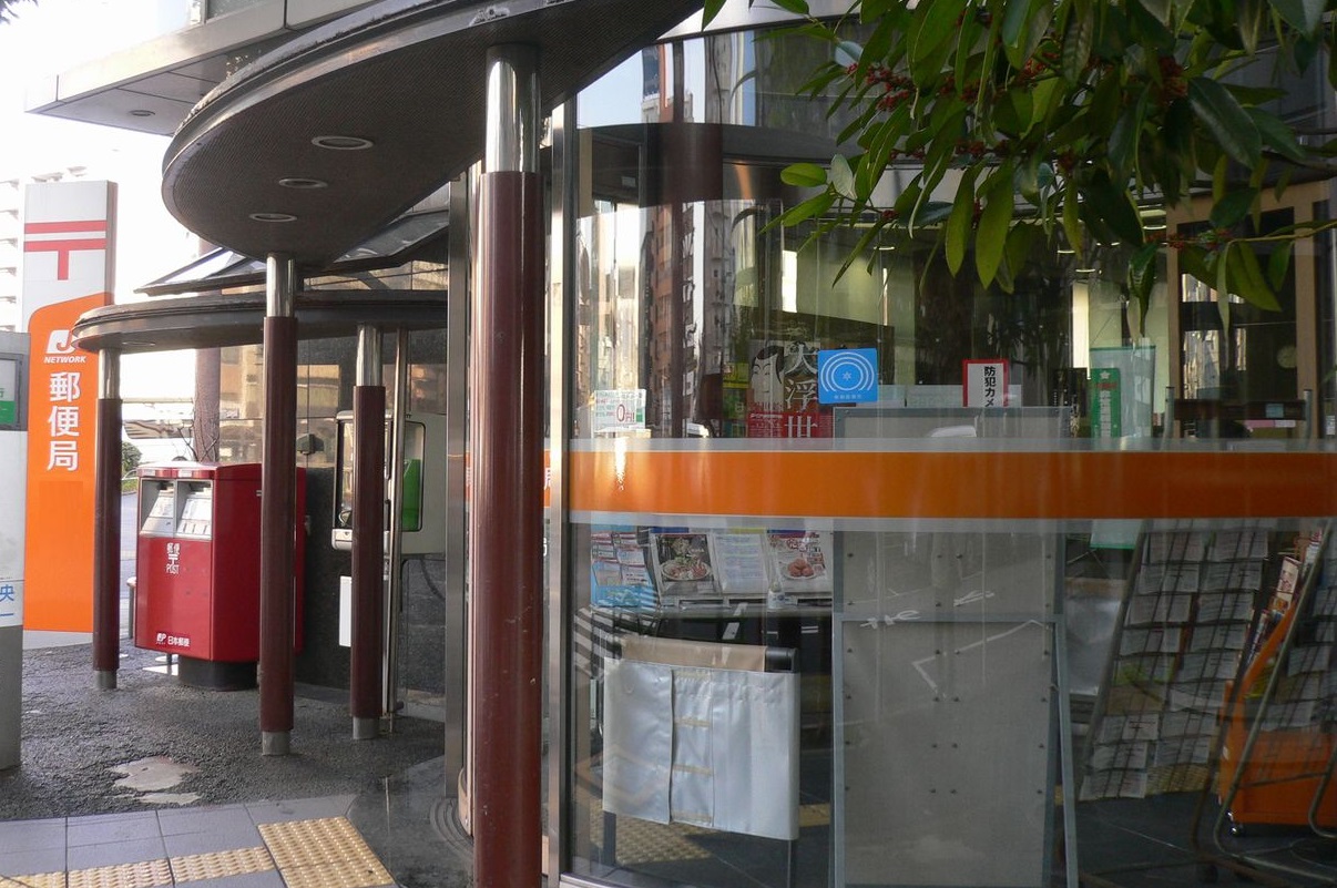 郵便局　両国郵便局（郵便局）まで215m