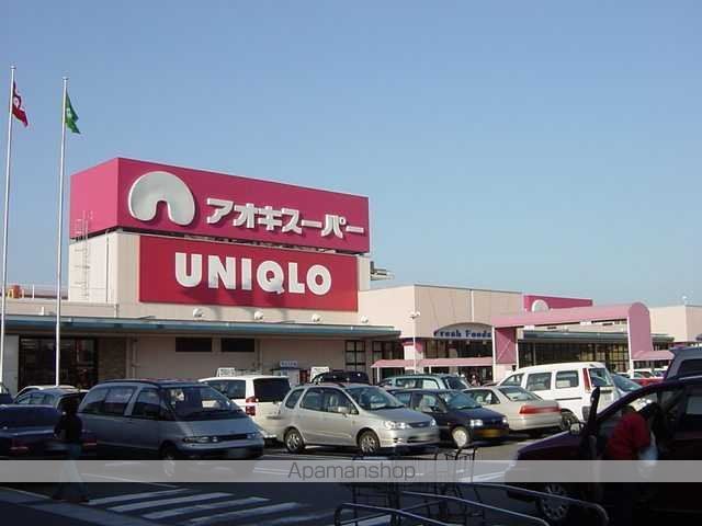 その他　アオキスーパー今伊勢店（その他）まで1397m