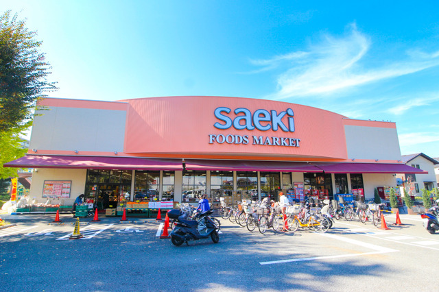 スーパー　フーズマーケットさえき多摩平の森店（スーパー）まで902m