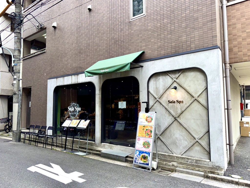 飲食店　SalaSpa（飲食店）まで450m