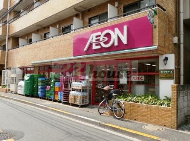 スーパー　まいばすけっと鷺ノ宮駅南店（スーパー）まで500m