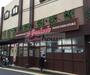 スーパー　スーパー文化堂阿佐ヶ谷店（スーパー）まで990m