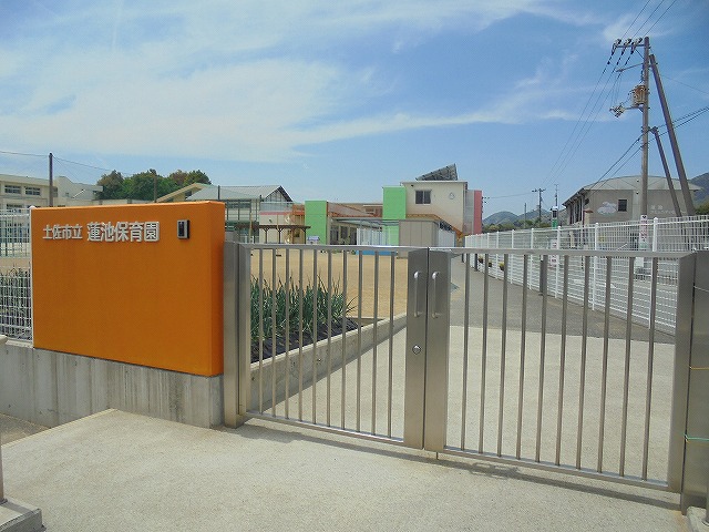 幼稚園・保育園　蓮池保育園（幼稚園・保育園）まで976m