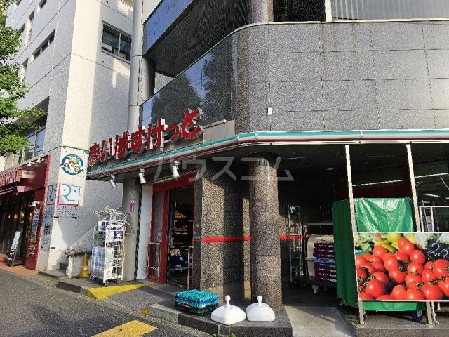 スーパー　まいばすけっと 新中野駅前店（スーパー）まで130m