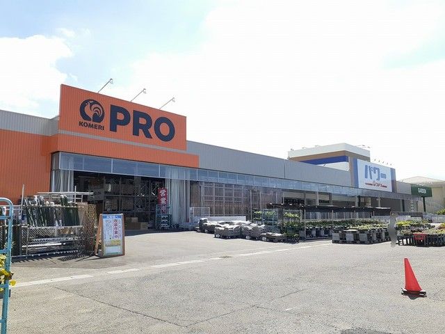 ホームセンター　コメリ愛知川店様（ホームセンター）まで1300m
